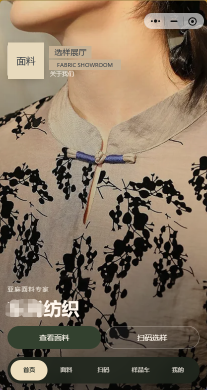 品牌与样品入口
